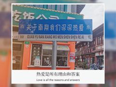 -南翔古镇