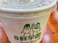 -东东鲜芋圆(郑州店)