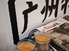 -无牌咖啡&酒馆