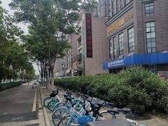 -大唐盲人按摩中心(怀宁路新粮仓店)