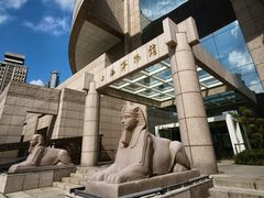 -上海博物馆(人民广场馆)