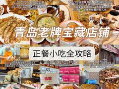 -郑庄脂渣海鲜楼(九水路店)