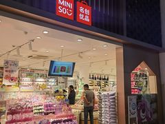 -苏州味道(阳澄湖服务区店)