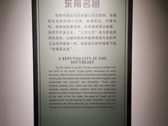 -余姚博物馆