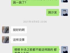 -西安京西宠物医院·瘫痪·疑难杂症