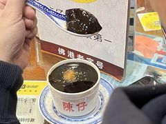 -陳仔(北京路店)
