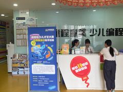 -童程童美信奥赛科技特长·乐高编程科创机器人(富兴校区)
