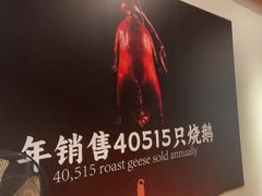 -凤阁楼果木烧鹅(鹤山陈山店)
