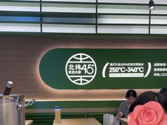 -西塔老太太拌饭(城市集市龙之梦店)