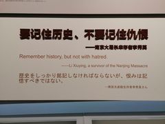 -侵华日军南京大屠杀遇难同胞纪念馆