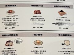 -半勺舒舒(太乙店)