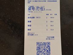 -陈鹏鹏潮汕菜(宝安机场T3航站楼店)