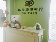 -猫头鹰照相馆(国贸店)