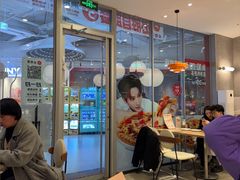 -必胜客(兰州国贸店)