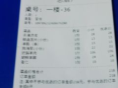 -青海名吃尕张娃非遗烤肉(海湖总店)