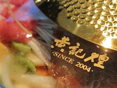 -黄记煌三汁焖锅(崇文门店)
