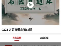 -永安鱼庄·镇江菜(东吴路店)