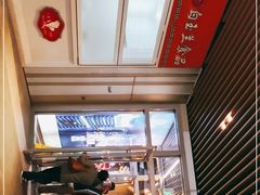 门面-白玉兰食品(甜云店)