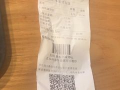 -乡村基(双元大道店)