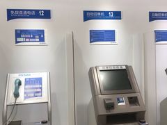 -中国民生银行(上海分行营业部)
