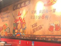 -小刘烧烤(中山门大街店)