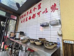 -麻伊伏土菜馆(朗州路店)
