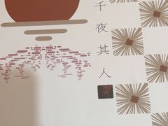 -剧狐剧本杀·月球探案馆(人民广场1号店)