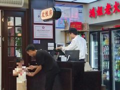 -鸿姐老火锅(疁城新天地店)
