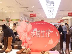 -砂之船奥莱(南京江宁店)
