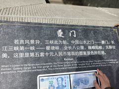 -白帝城·瞿塘峡景区