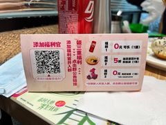-小杨生煎(香港名都店)