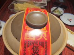 -沙胆彪炭炉牛杂煲(上海日月光广场店)