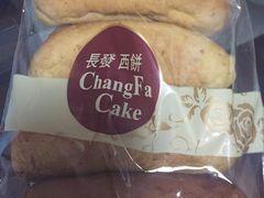 -长发西饼(道前店)