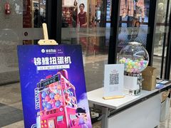 -杭州西湖银泰百货