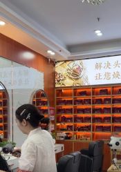 -岳灵生发养发馆