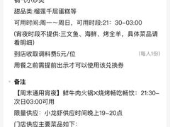 -养牛邓·潮汕牛肉海鲜自助火锅(广州店)