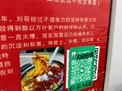 -蜀王砂锅总店