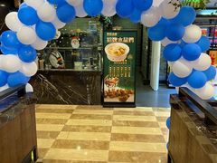 -和记小菜(七宝店)