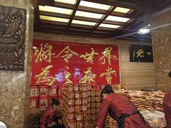 -兴盛德·麻辣花生大王·老店(中山路店)