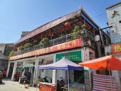 门面-大赤坎肥仔强烧味海鲜餐厅(大赤坎店)