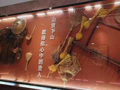 -烹湘·鲜炒湖南土菜(海珠店)