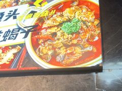 -云晓光头烧烤吧(德平路店)