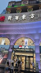 点击看大图 -Hamleys哈姆雷斯(东方福来德店)