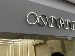 门面-Onirii Coffee(长乐路店)