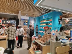 -国际蓝孩(万象天地店)