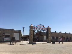 -镇北堡西部影城