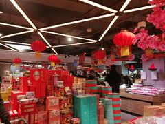 -盒马鲜生(大行宫店)