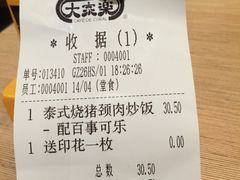 -大家乐(广州荔湾领展广场店)
