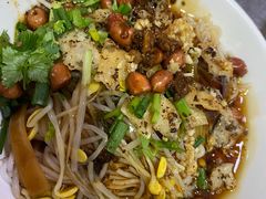 -宋记海南粉传承老店(人民西路店)