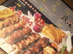 -王氏炉匠·烧鸟放题自助(好运街店)